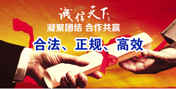 四会讨账公司